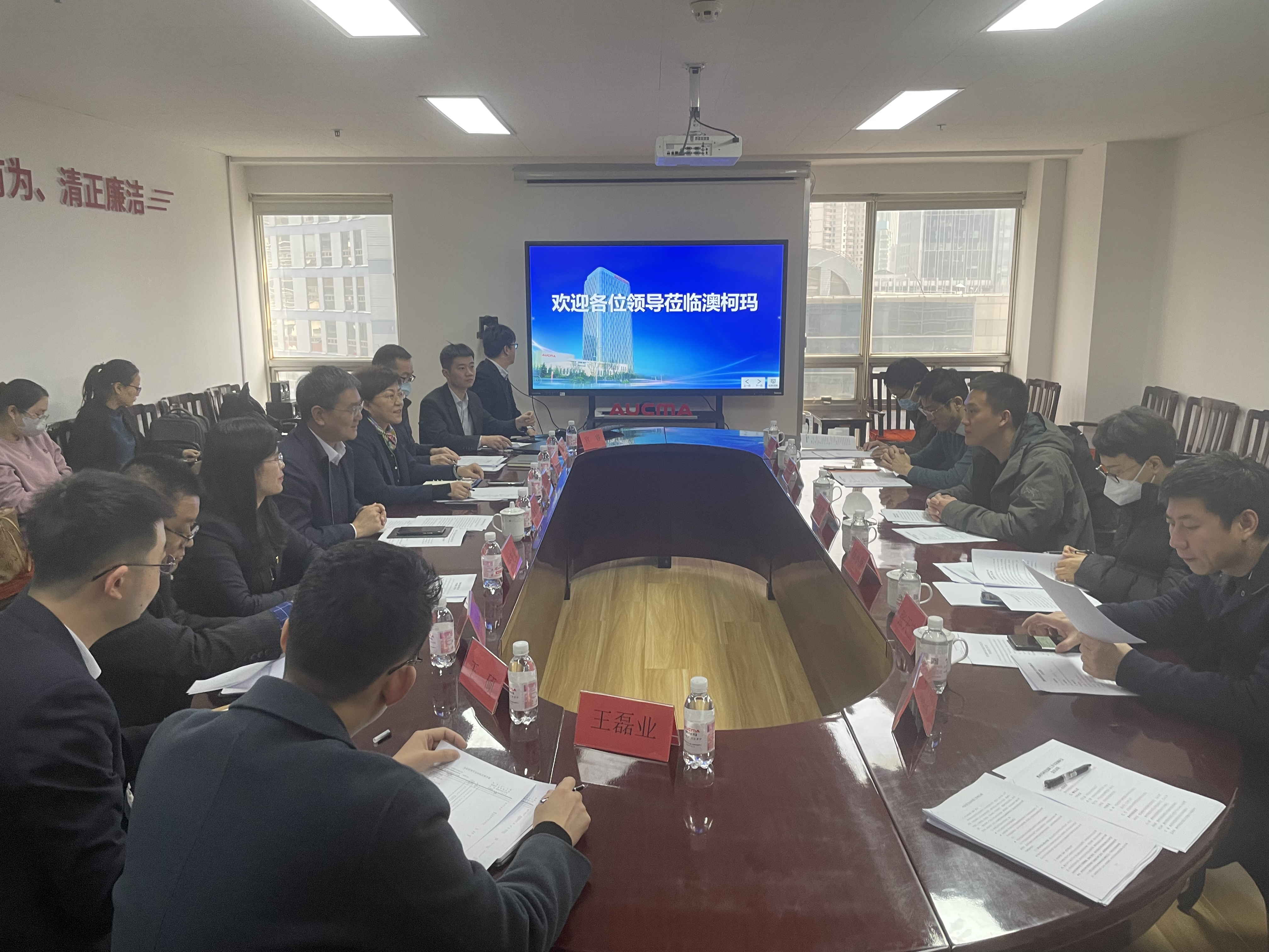 市科技局、市国资委领导到开云app
走访调研_看图王.jpg