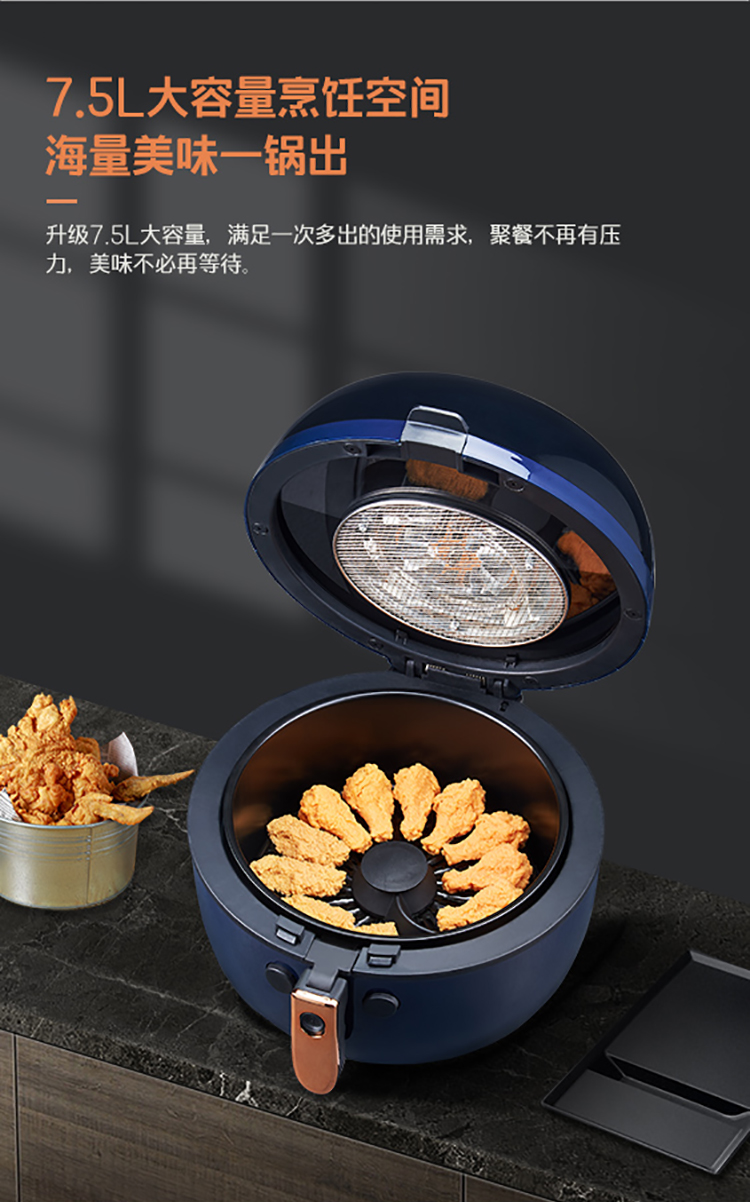 开云app
空气炸锅AKZ-80M01D切片_03.jpg