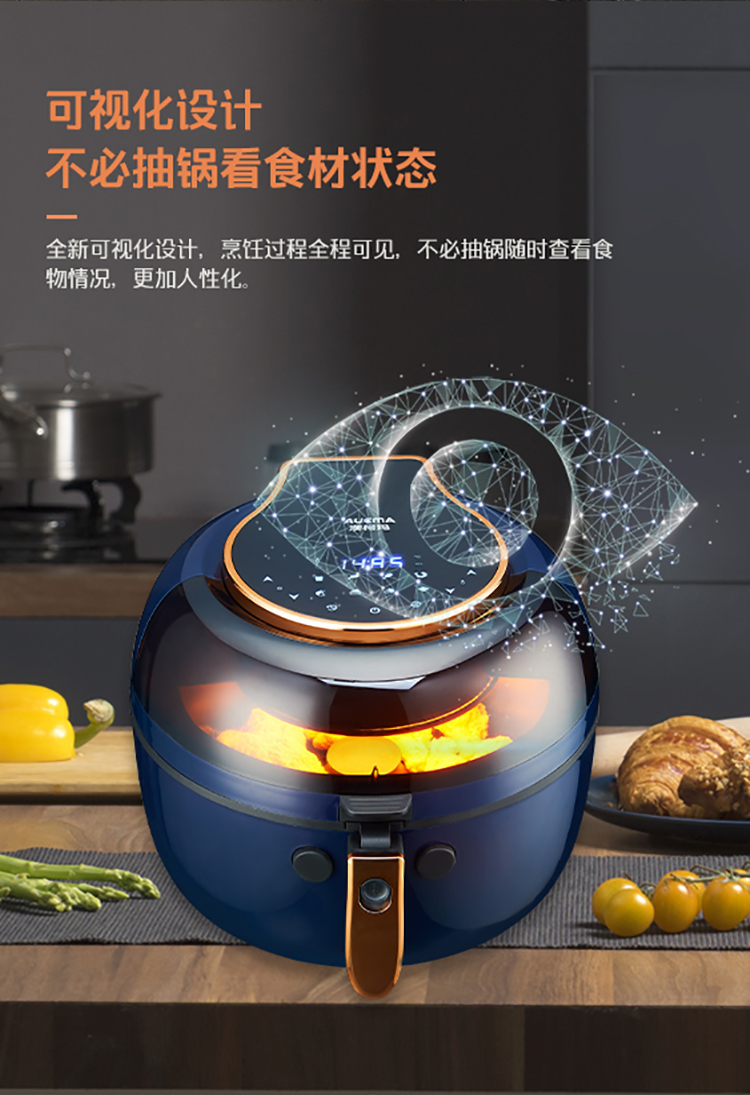 开云app
空气炸锅AKZ-80M01D切片_04.jpg