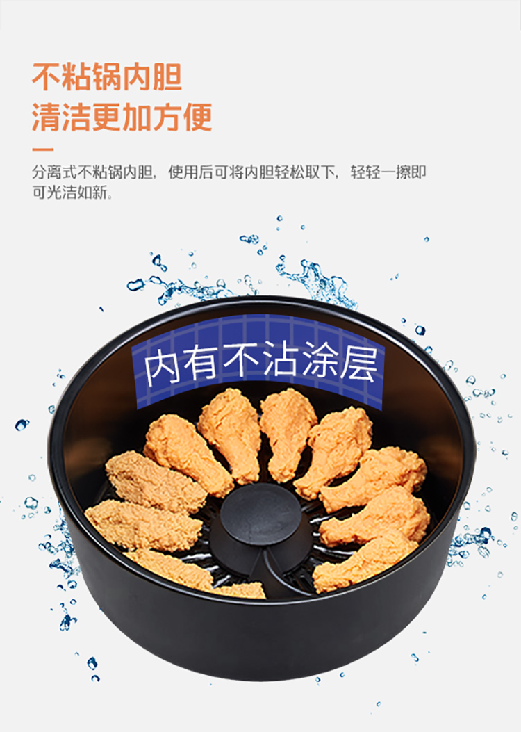 开云app
空气炸锅AKZ-80M01D切片_06.jpg