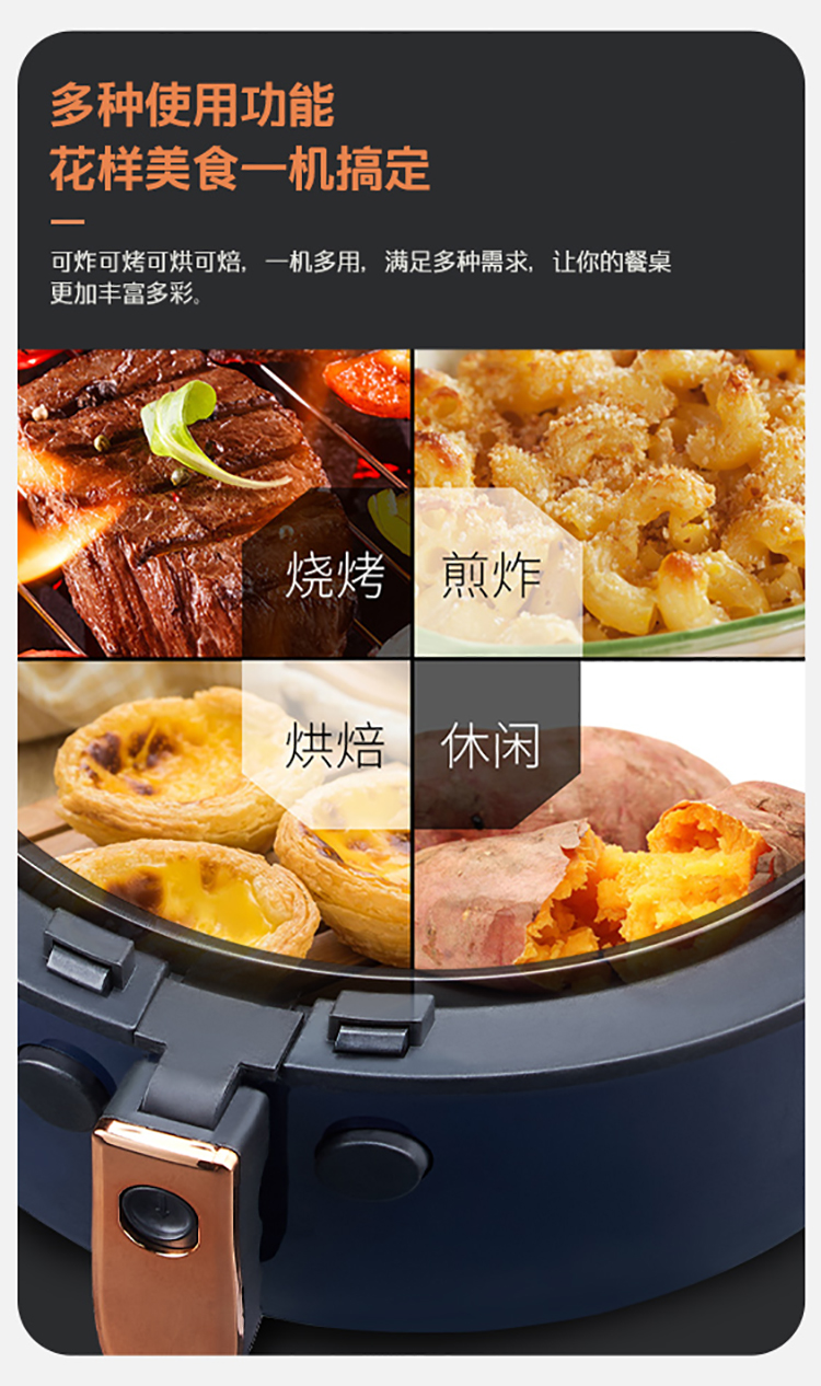 开云app
空气炸锅AKZ-80M01D切片_07.jpg