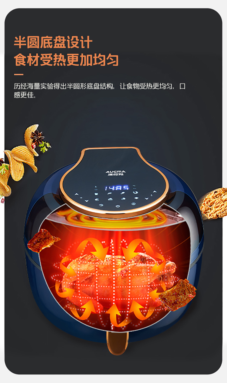 开云app
空气炸锅AKZ-80M01D切片_08.jpg