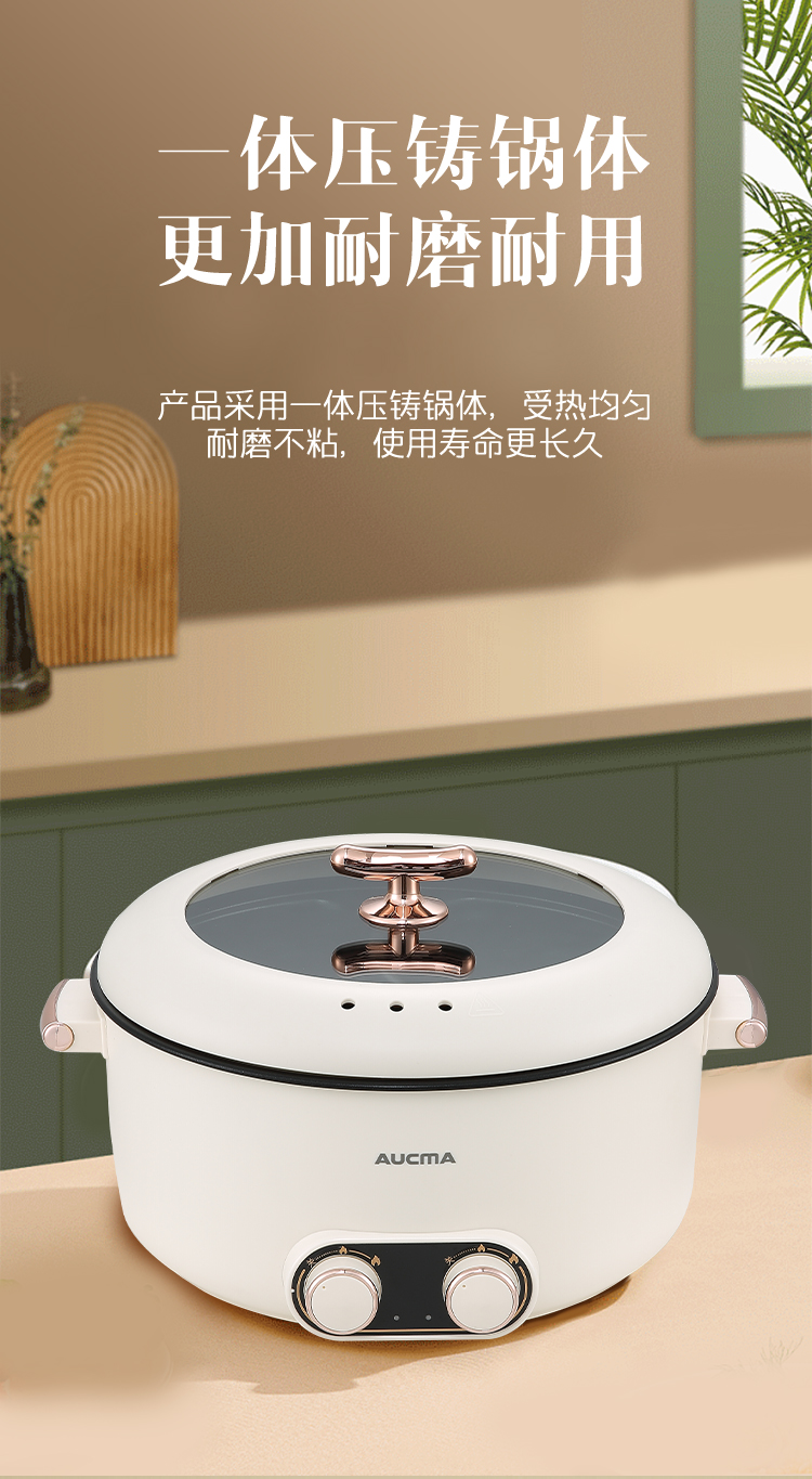 开云app
电火锅AHG-50P2详情页_08.jpg