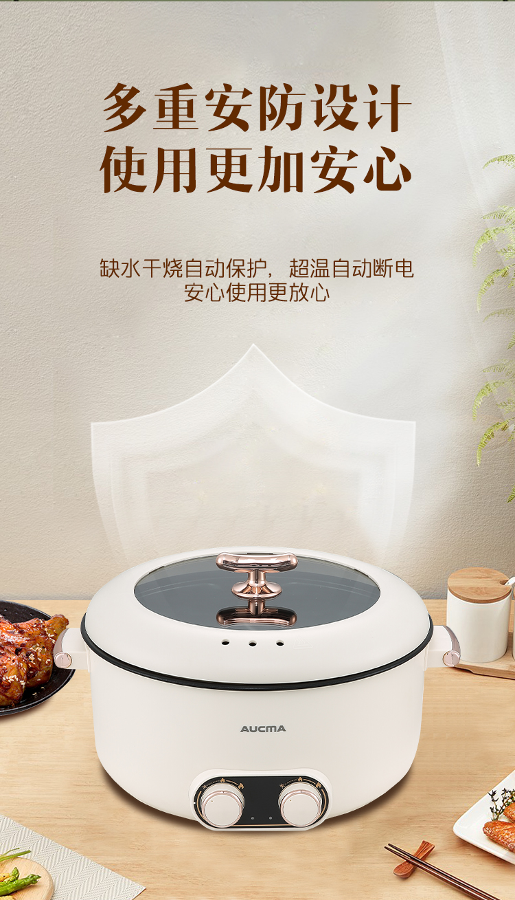 开云app
电火锅AHG-50P2详情页_10.jpg