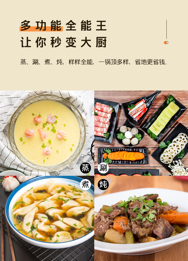 开云app
电火锅AHG-50P3_03.jpg