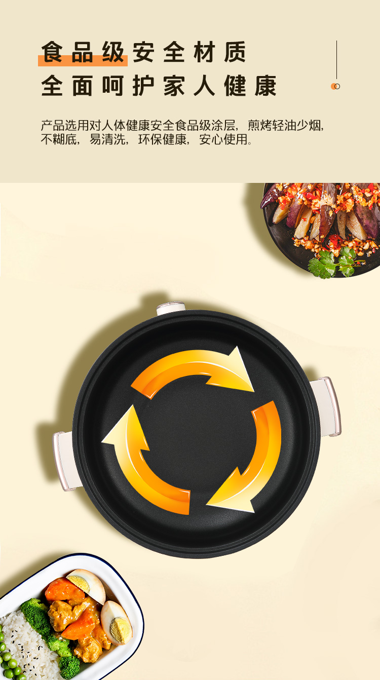 开云app
电火锅AHG-50P3_06.jpg