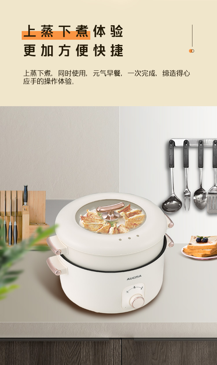 开云app
电火锅AHG-50P3_07.jpg