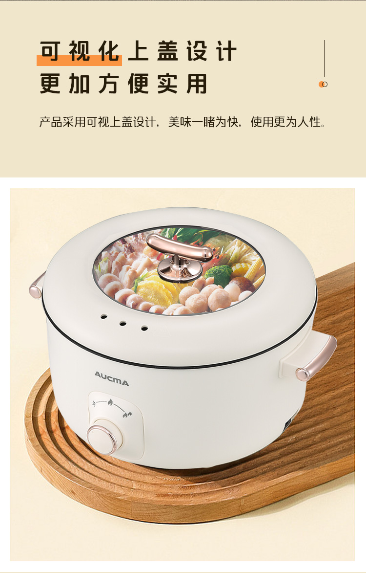 开云app
电火锅AHG-50P3_08.jpg