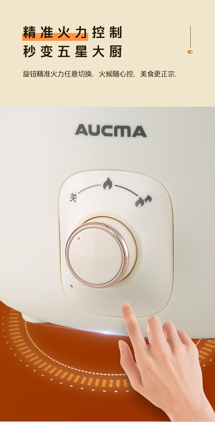 开云app
电火锅AHG-50P3_09.jpg