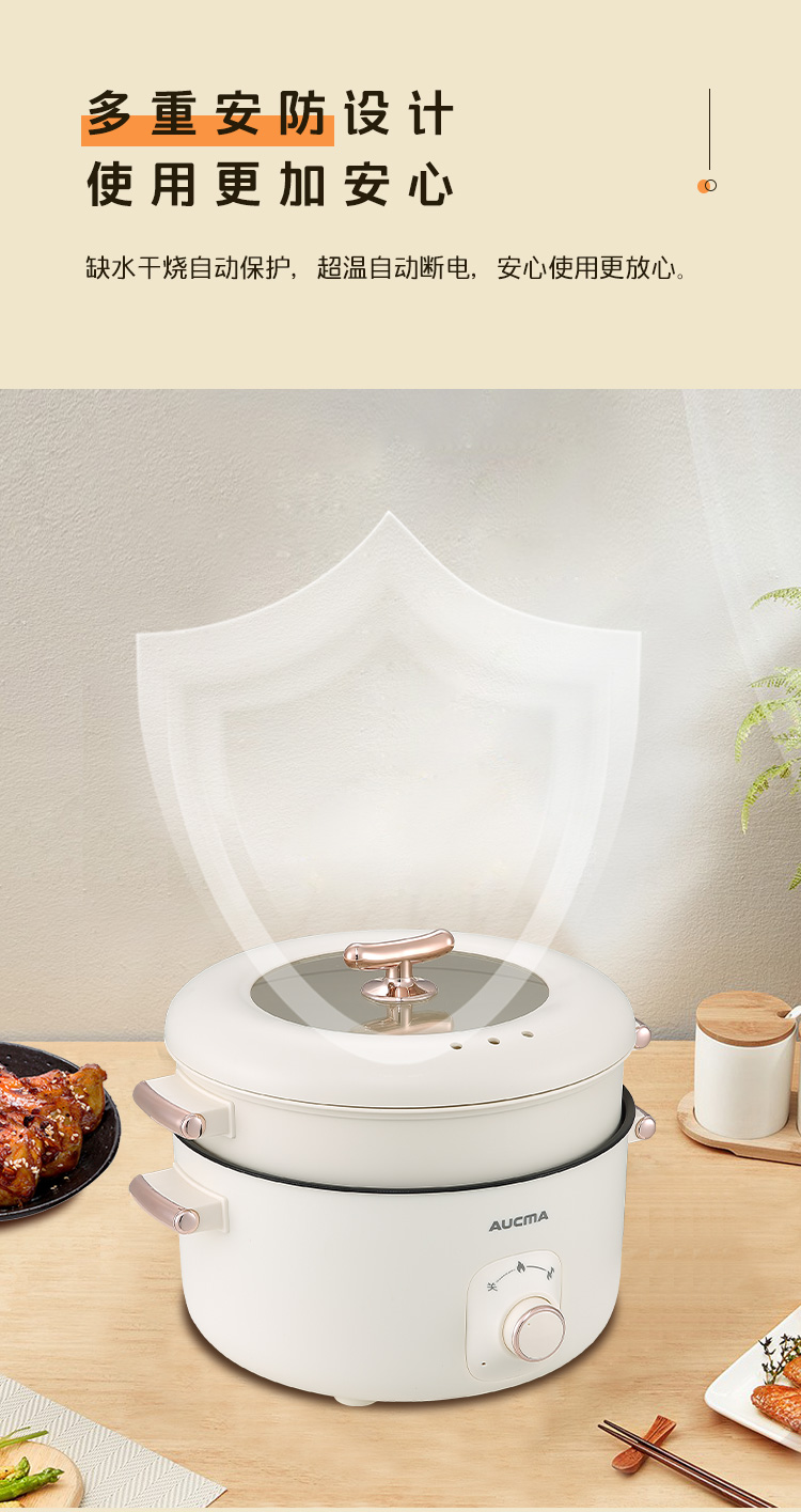 开云app
电火锅AHG-50P3_10.jpg