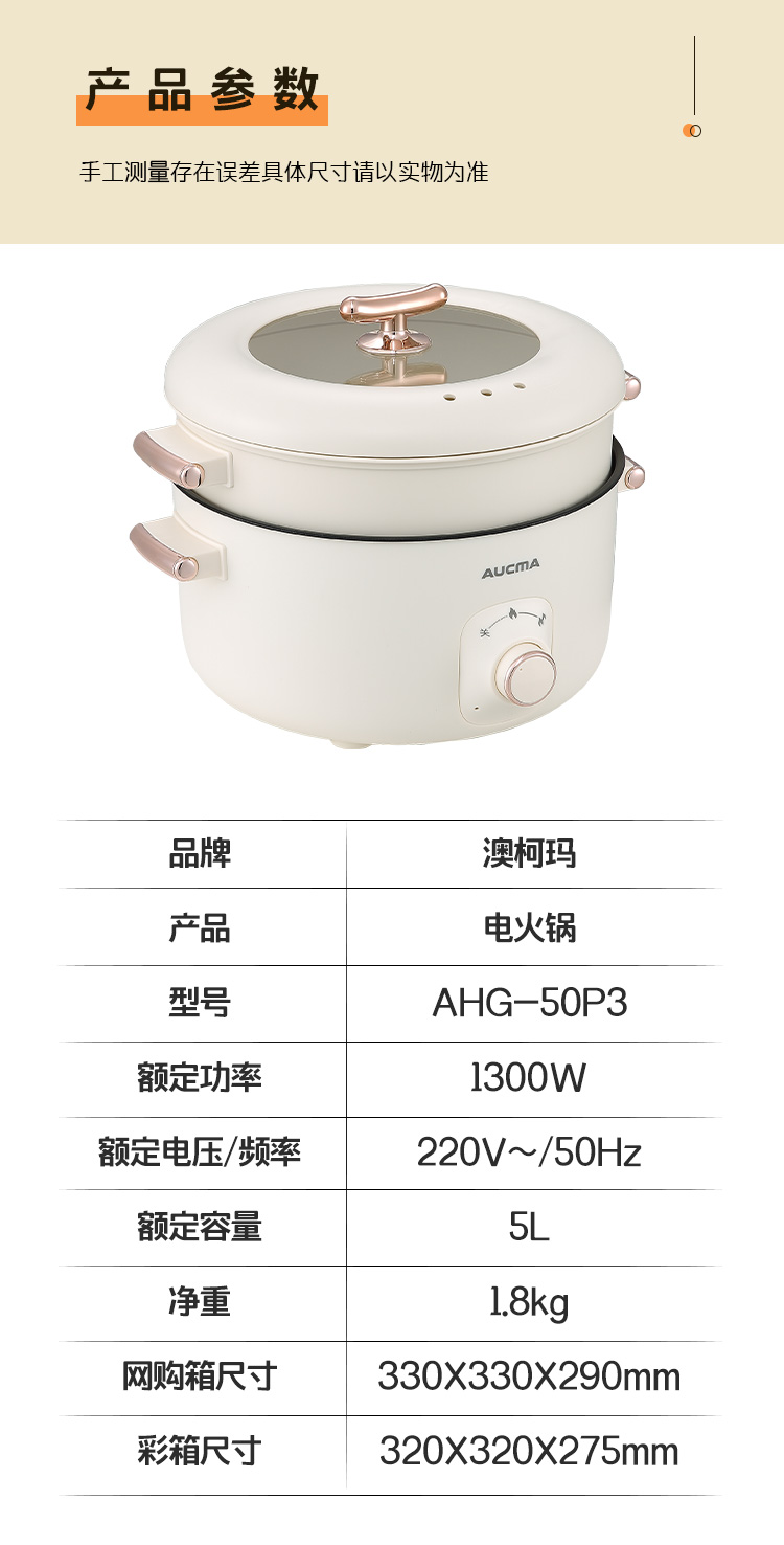 开云app
电火锅AHG-50P3_11.jpg