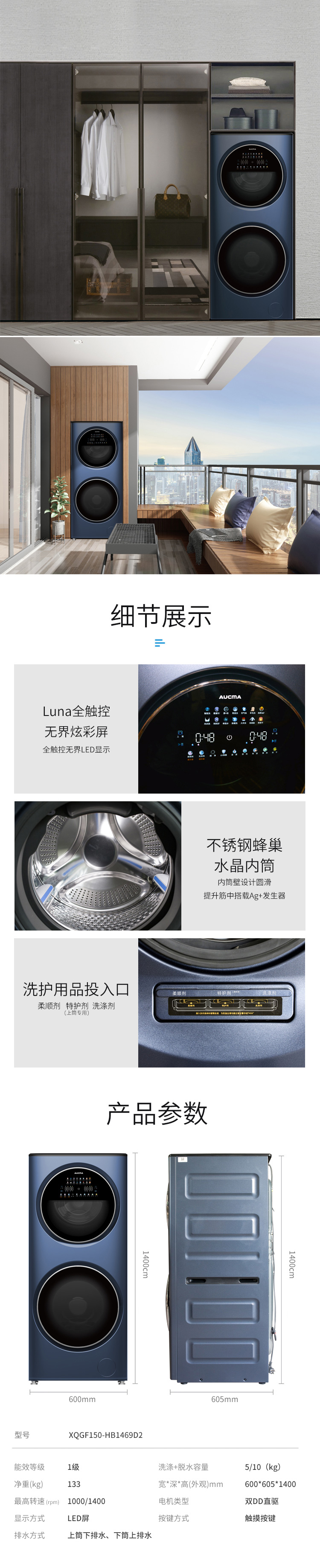 开云app
XQGF150-HB1469D2详情_04.jpg